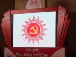 एमालेबाट निर्वाचित जनप्रतिनिधि जिल्ला अध्यक्ष र सचिवमा उम्मेदवार बन्न नपाउने